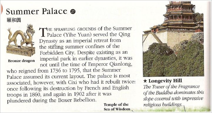 Summer Palace - DK book graphic3